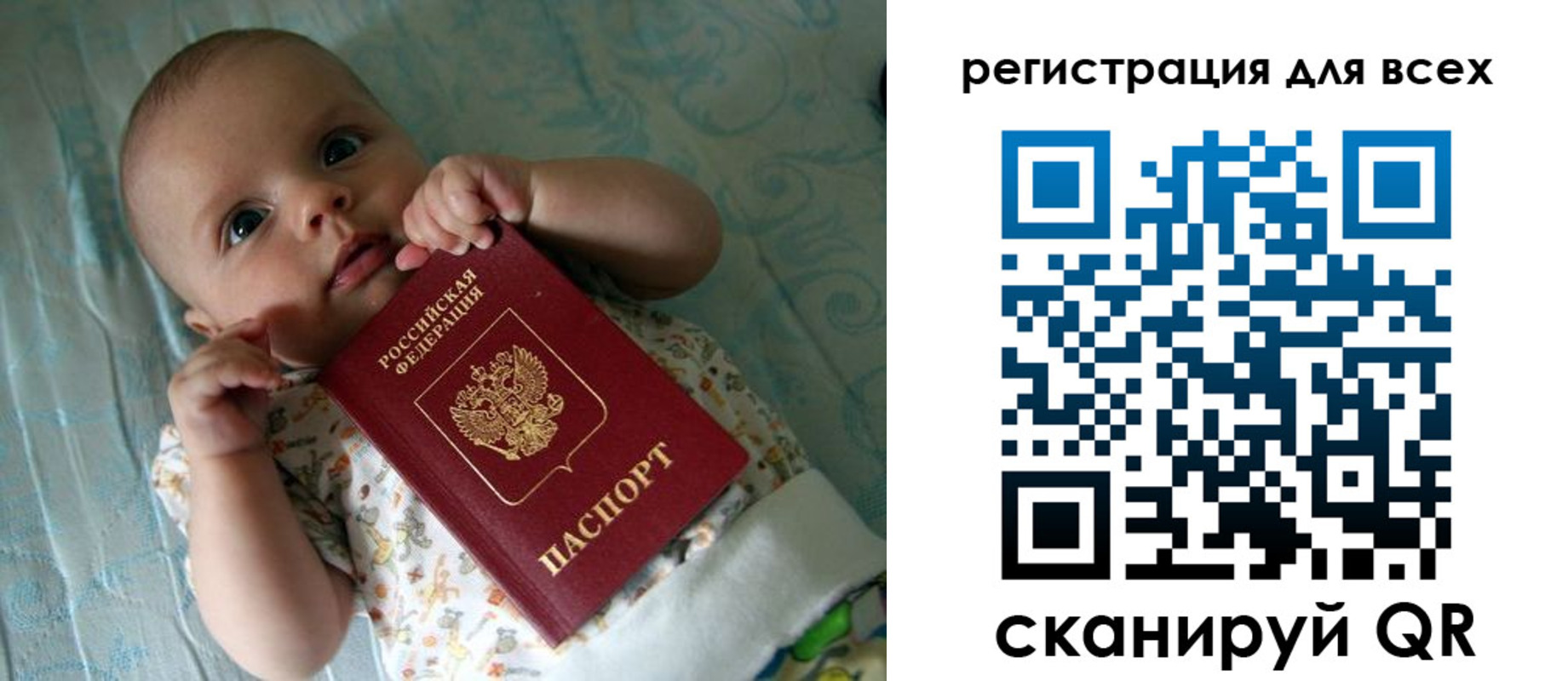 временная регистрация надежно в Вышнем Волочке