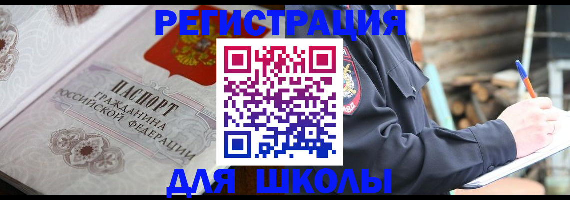 найти адрес прописки в Вышнем Волочке